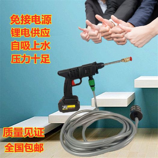 龍口市鋰電打藥機消毒清洗機24V農(nóng)用打藥機手握式農(nóng)用打藥家用洗車機