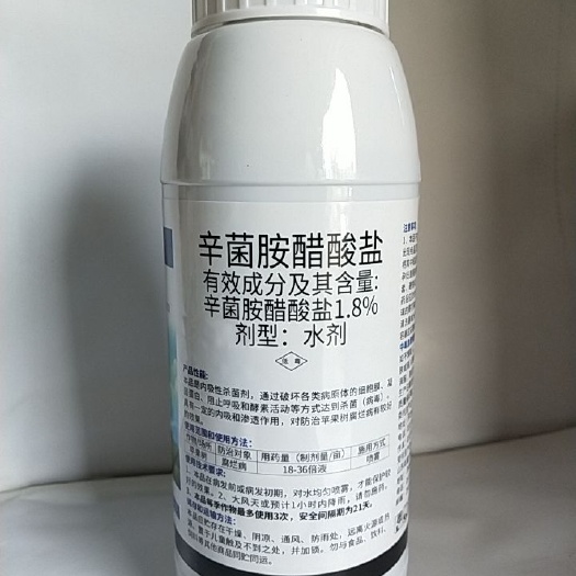 辛菌胺醋酸盐具有内吸和渗透作用对果树腐烂病有较好的效果