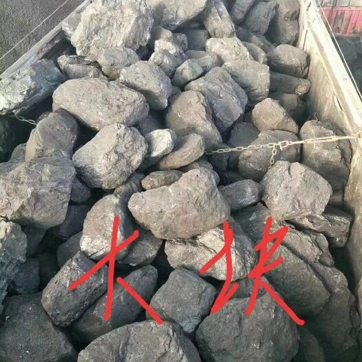 榆林 煤炭批发