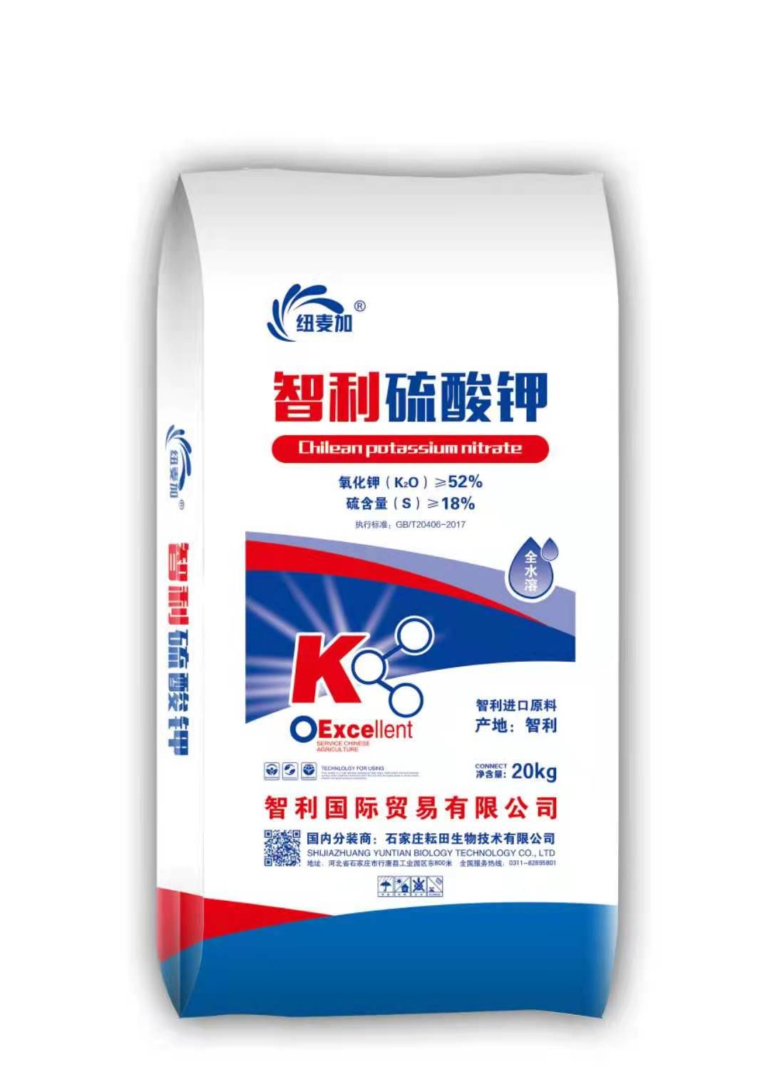 硫酸钾纯原料全水溶智利钾单质肥