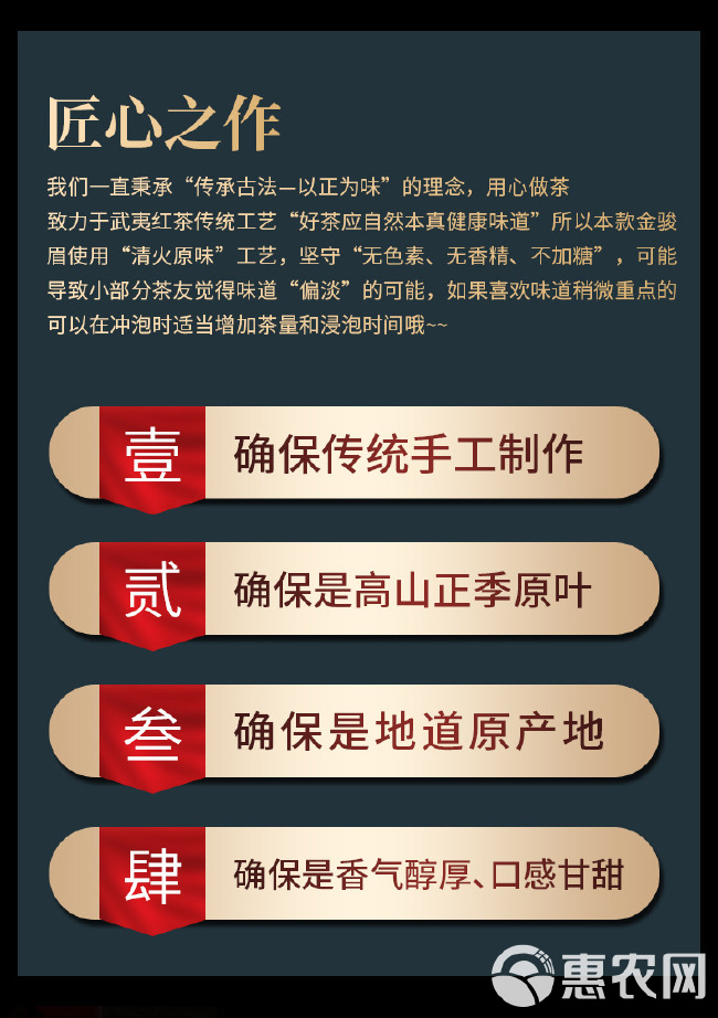 过节送礼武夷山金骏眉红茶茶叶礼盒新茶两罐共500g配手提袋