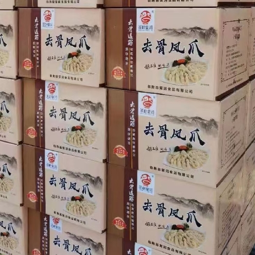 青岛无骨鸡脚 去骨鸡爪 脱骨鸭掌（干冰）