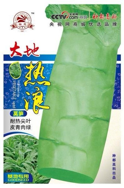 成都耐热莴笋种子，种都高科！