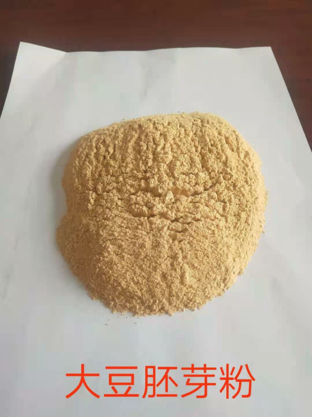 石家庄 大豆胚芽粉