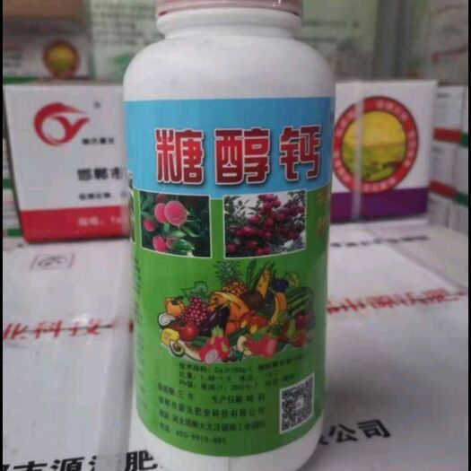 邯郸糖醇镁，叶面肥养根壮根，促进细胞分裂有助于叶面营养吸收。