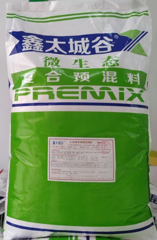 晋中预混料  羊每日所需营养元素
