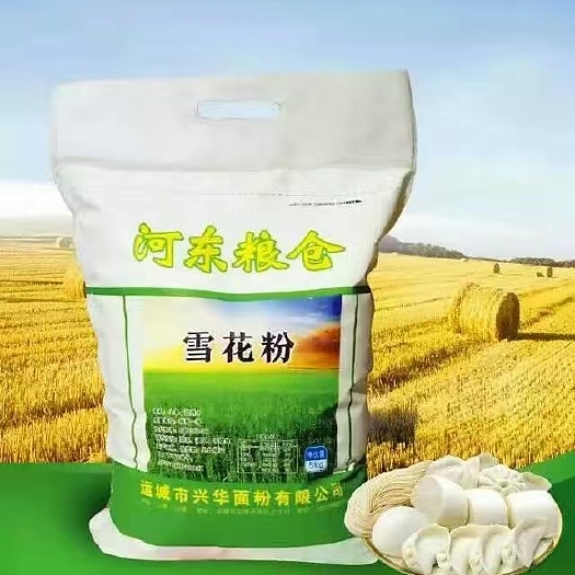 运城小麦粉 剂，面粉，雪花粉批量采购可谈