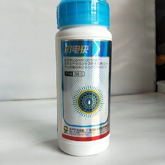 滨州闪电快啶虫仲丁威对白粉虱蚜虫叶婵各种飞虱类害虫效果突出杀虫快