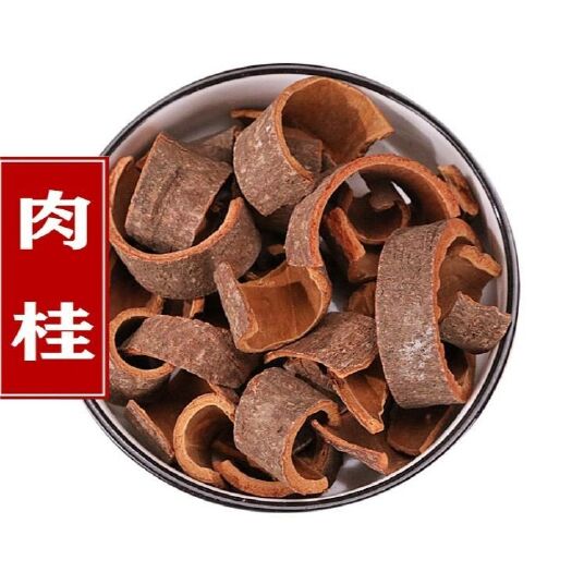 安国市肉桂  广西  正品干货  药食同源  调味料  包邮