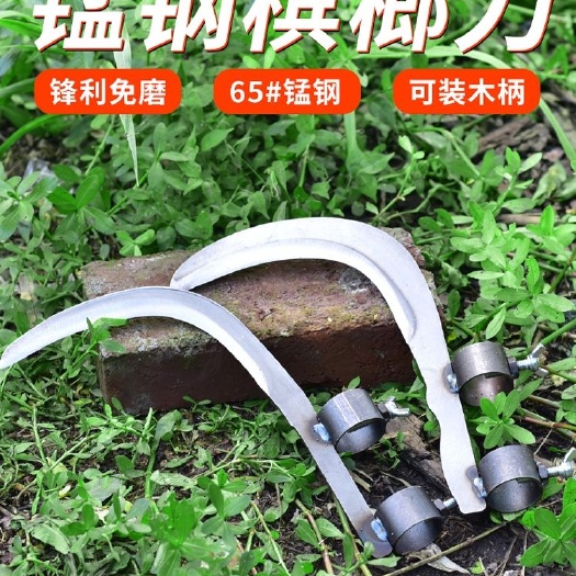 绵阳农用镰刀  大小镰刀除草割草刀农用锰钢砍树刀具开刃锰钢槟榔刀