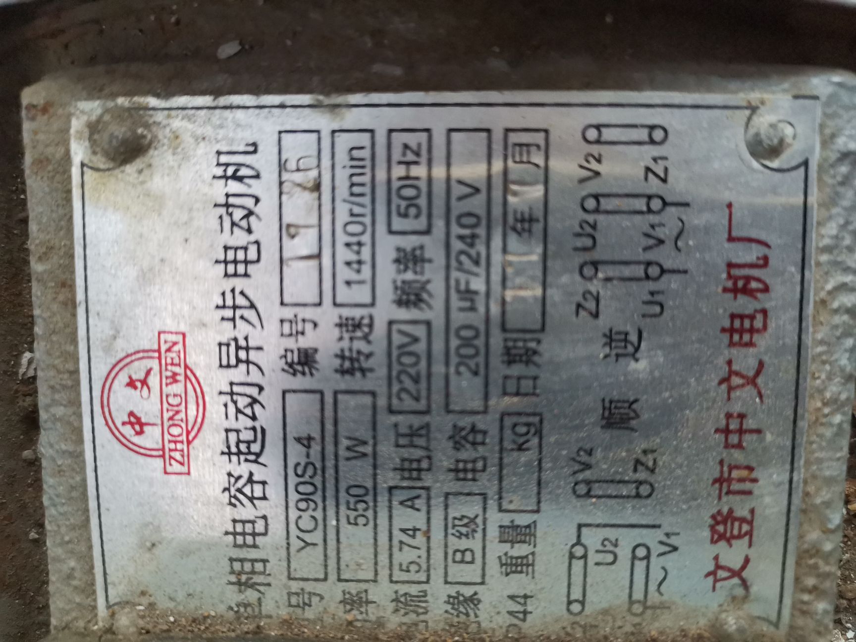 大耳羊  一胎产三，母羊两年，小种公羊1200，24一斤。母羊20一斤