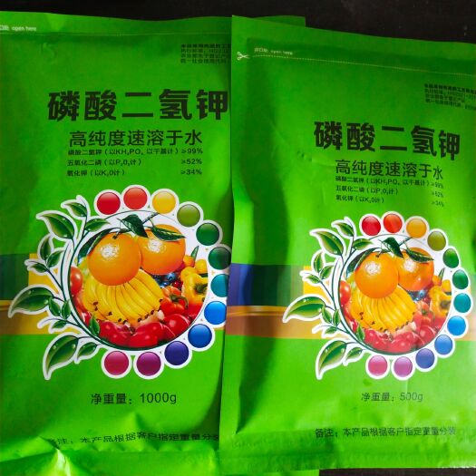 新郑市磷酸二氢钾叶面肥钾肥氮肥磷肥有机肥花肥通用肥速溶钾肥假一赔十