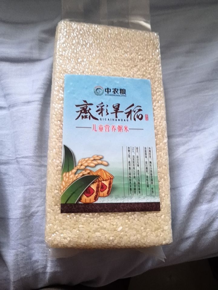珍珠米  旱稲.儿童营养粥米