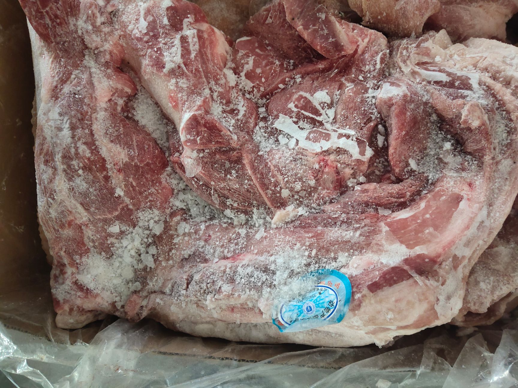 五花肉  后上肉，后五花