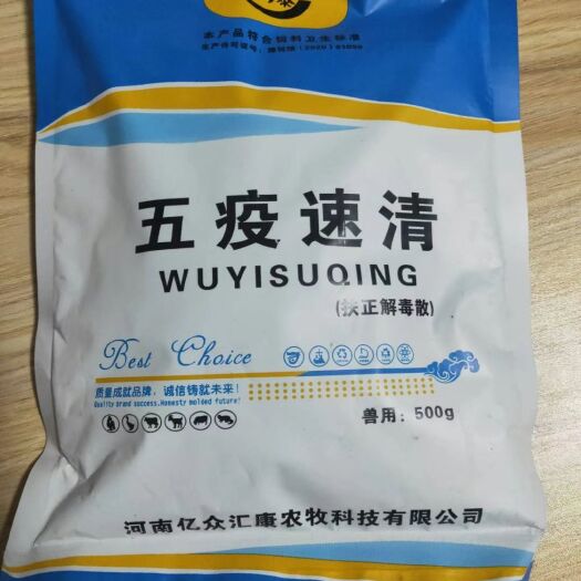 泌阳县混合型饲料添加剂  混合饲料添加剂  素清