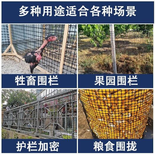 安平县漏粪板  鸡鸭鹅养殖铺底漏粪网格栅网宽度最长6米