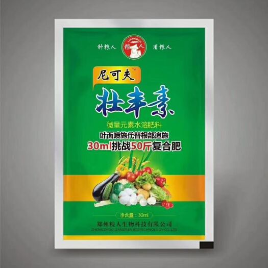 中牟县尼可夫·壮丰素叶面肥抗低温 扛倒伏 提高座果率 保花保果
