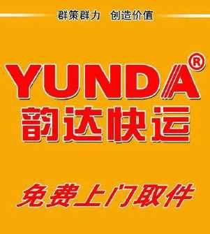 大理市大棚租赁 快递物流代发，大理发往全国各地，价格便宜速度快。
