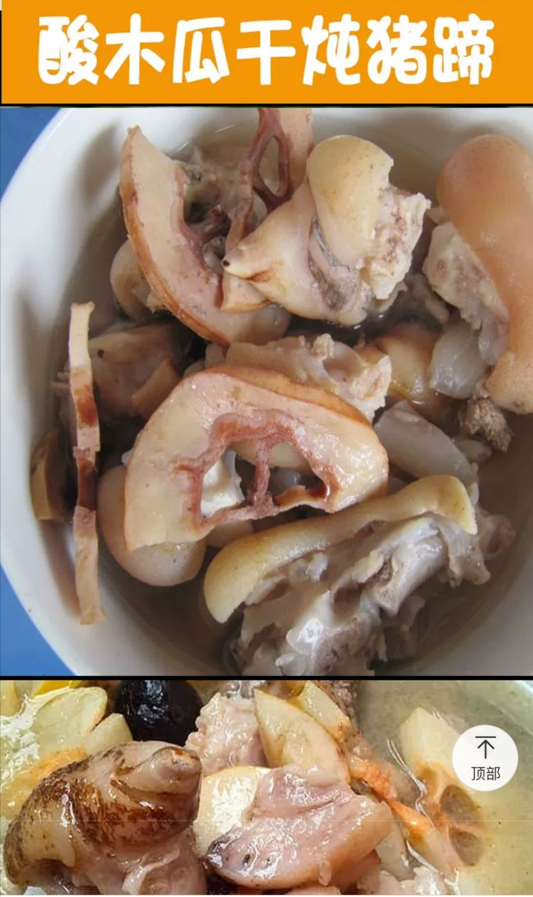 酸木瓜干片（云南普洱酸木瓜干片2025年新货）