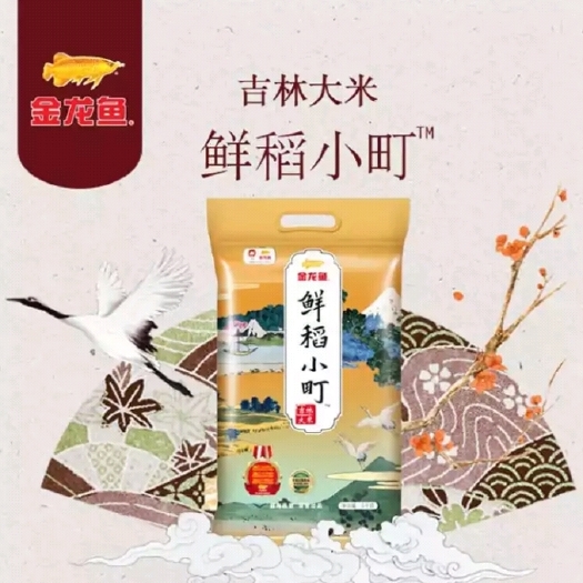 合阳县 金龙鱼鲜稻小町大米5kg