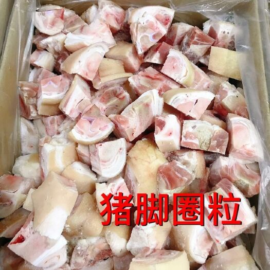 广州猪脚粒块新鲜冷冻生鲜猪蹄猪脚块猪脚粒加工猪脚饭店食堂专用