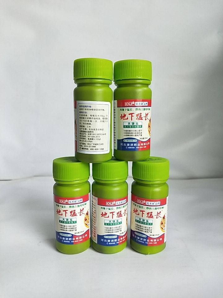 膨大素  地下猛长适用于所有块根茎类作物促长大控上促下改善