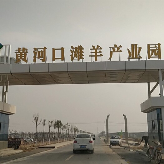 利津县 羊粪有机肥