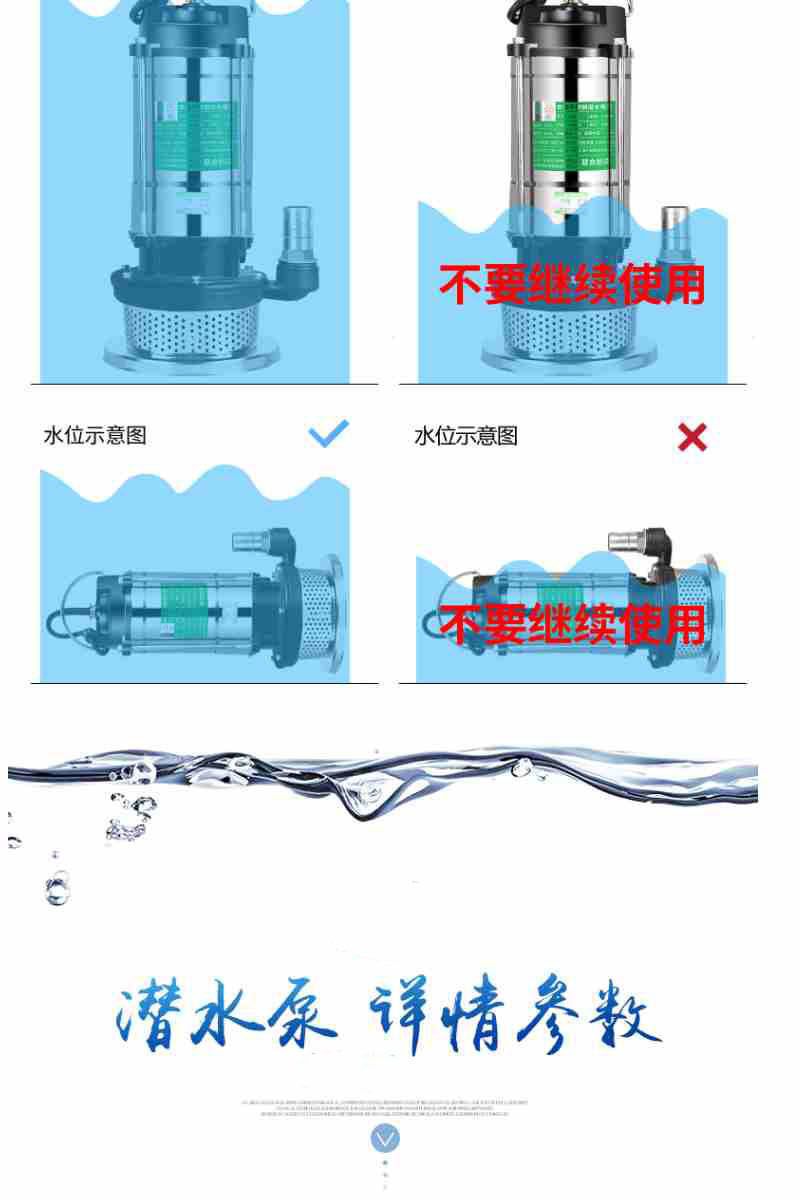 220V不锈钢农用深井泵家用自吸泵水井小型潜水泵高扬程抽水泵