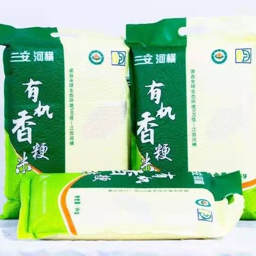 泰州有机香米 江苏省泰州市姜堰区 一等品 中稻 粳米