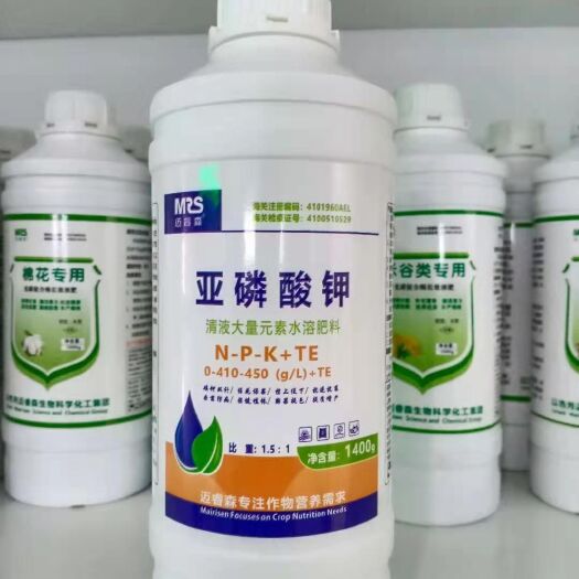 新郑市大量元素肥料  亚磷酸钾