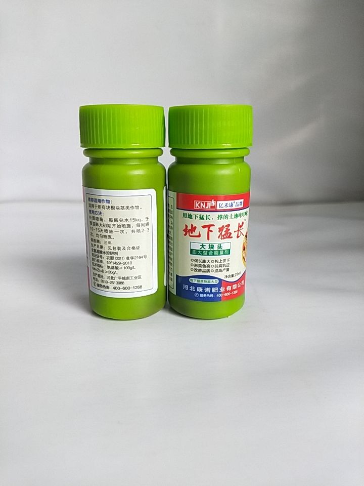 膨大素  地下猛长适用于所有块根茎类作物促长大控上促下改善