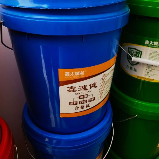 晋中混合型饲料添加剂  鑫太城谷®鑫速健    高效全能六合一