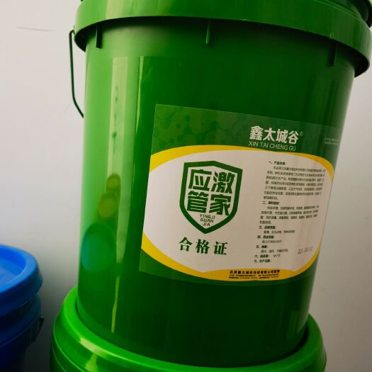 晋中混合型饲料添加剂  鑫太城谷®应激管家     解除远程运输应激，防治腹泻