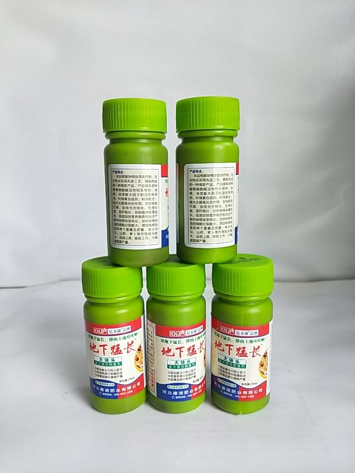 膨大素  地下猛长适用于所有块根茎类作物促长大控上促下改善