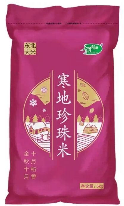 合阳县 东北寒地珍珠米5kg