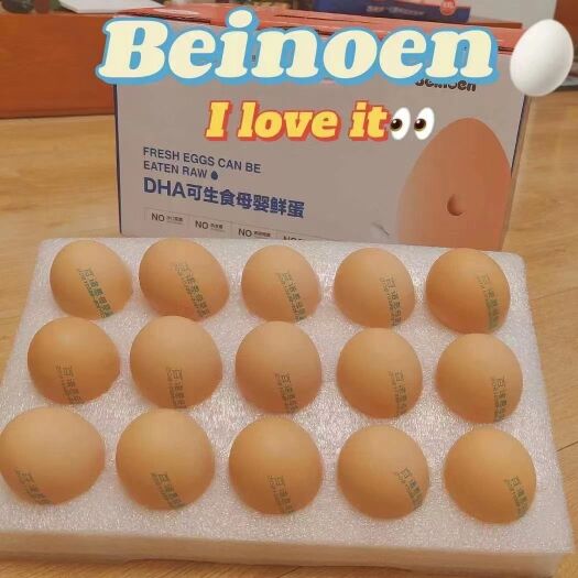 许昌白壳蛋  富有DH A 有机硒 叶黄素 卵磷脂等营养，可以生食的鸡蛋