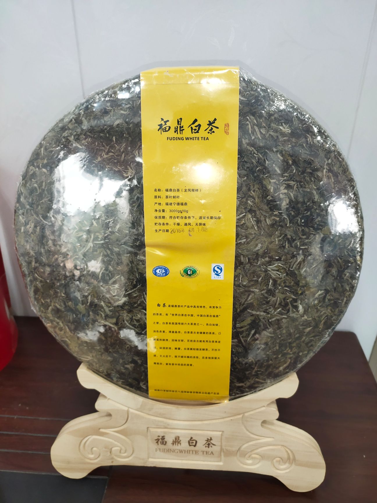 白牡丹茶  6斤白牡丹