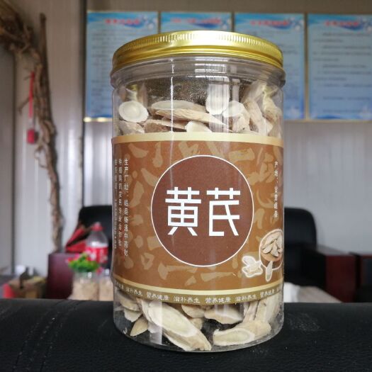 岷县岷县产地黄芪饮片自产自销