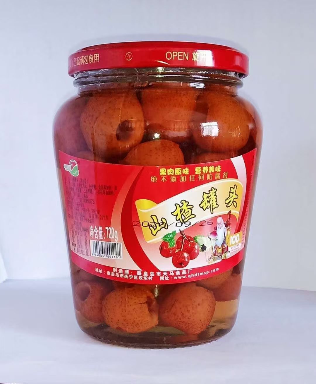 杂果罐头  什锦水果罐头，山楂，椰果，橘子，草莓