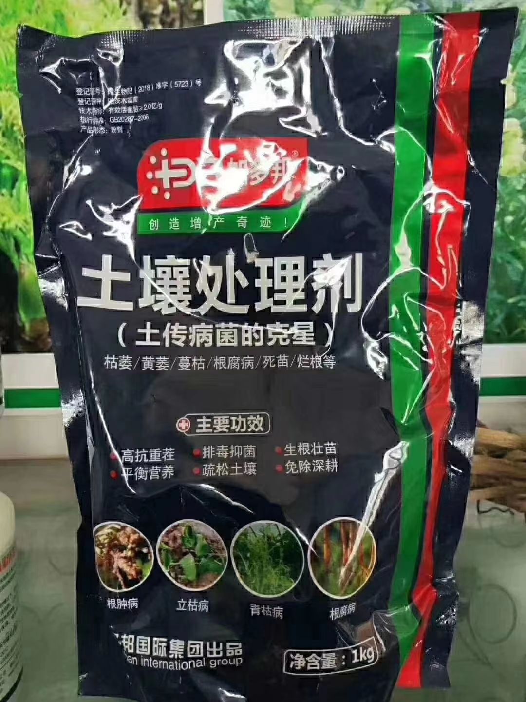 郑州肥料检测 土壤处理剂，土传病害的克星