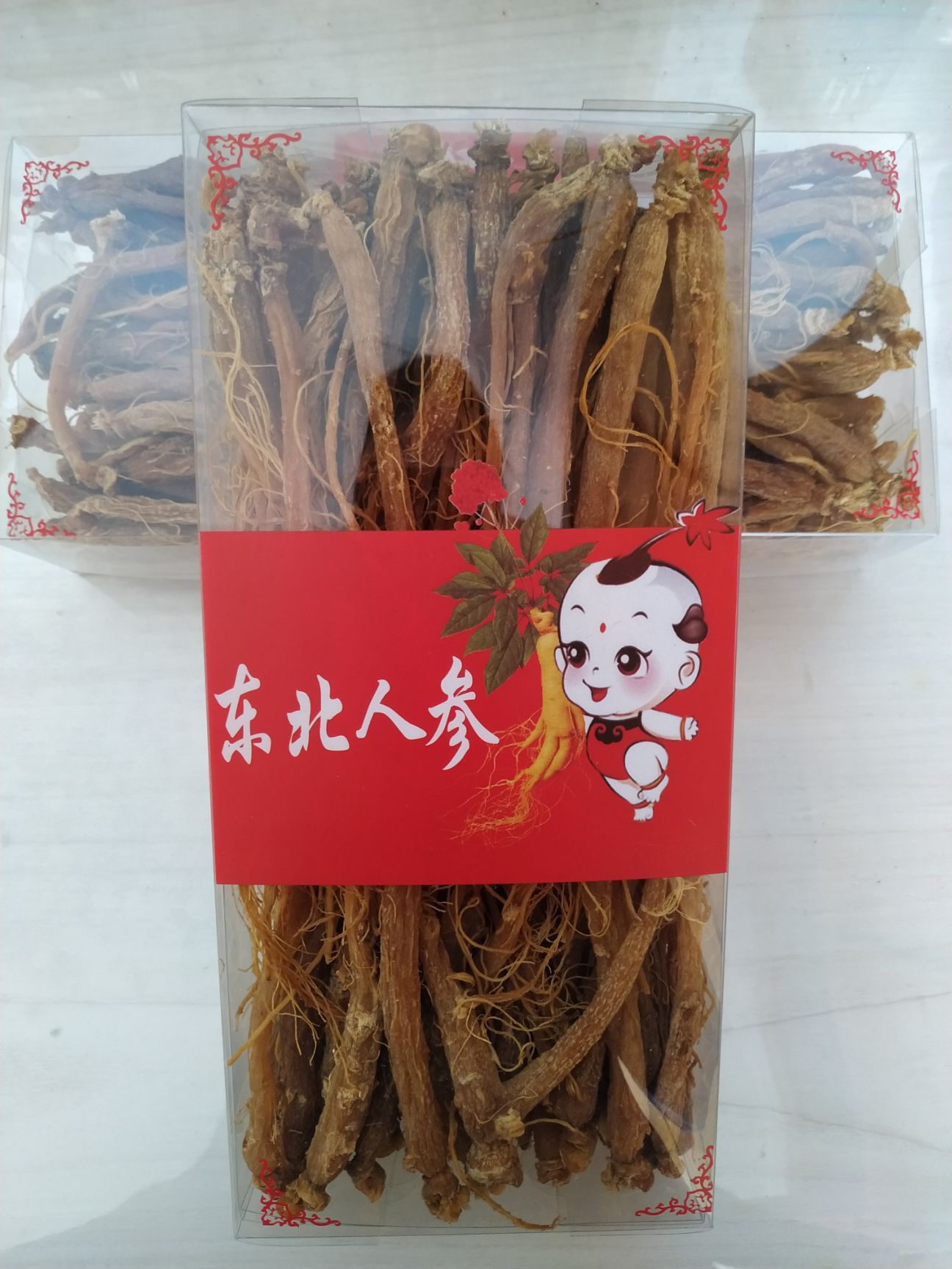 【超划算！无糖无硫小红参】长白山人参自产自销参农产地直发