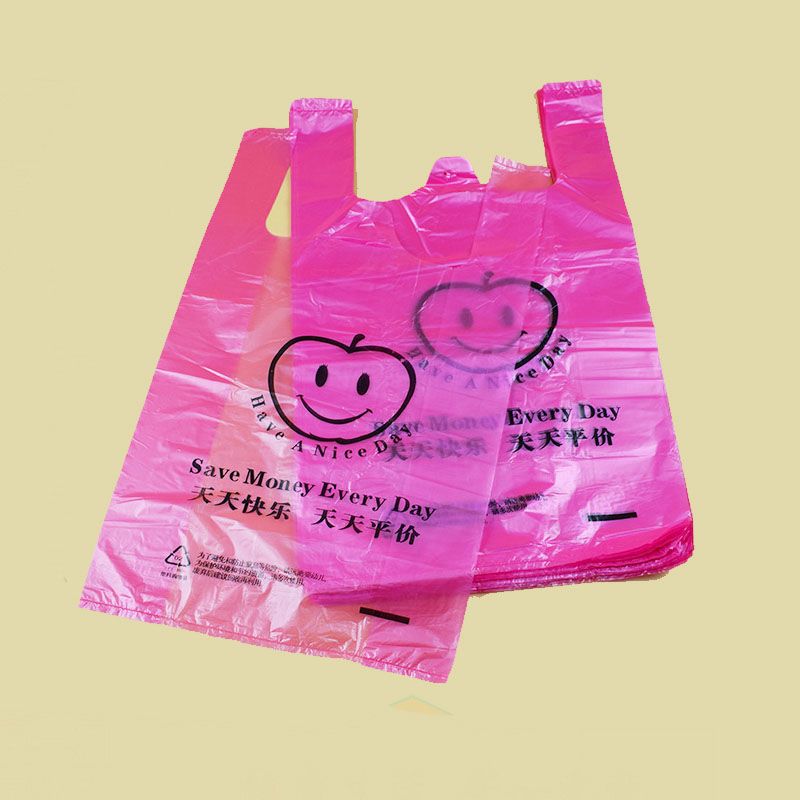 塑料打包袋  粉红笑脸袋 水果打包袋 外卖打包袋 超市购物袋手提塑料袋