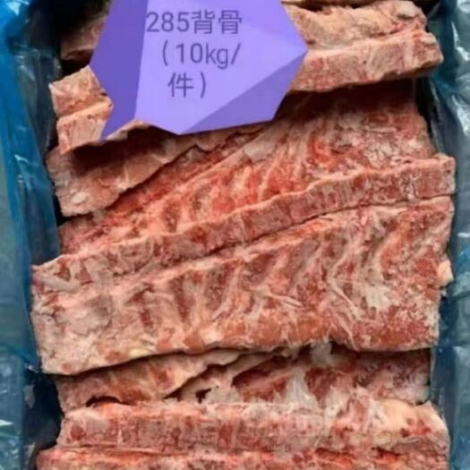 临沂 285龙骨