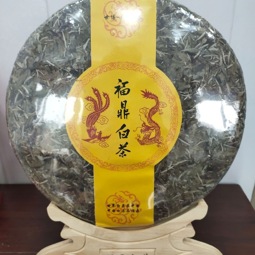 福安市白牡丹茶  6斤白牡丹