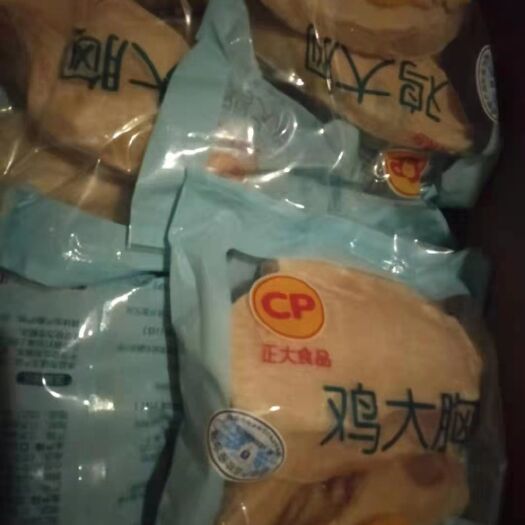 广州鸡胸肉  正大cp鸡大胸
