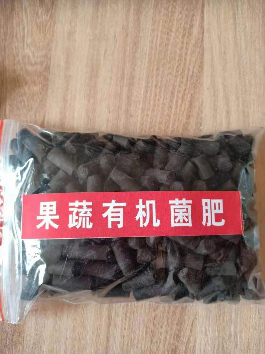果蔬有机菌肥，以菌养地，以菌节肥，以菌养根，**沃土