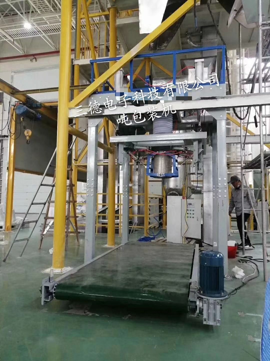 颗粒吨包秤粉剂吨包机吨包罐装机吨袋打包机