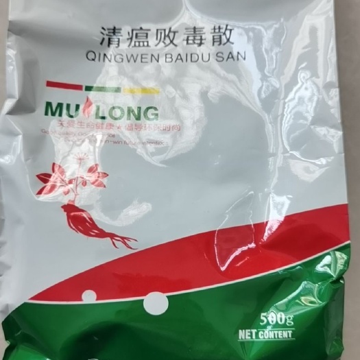 泌阳县混合型饲料添加剂  清清败火散