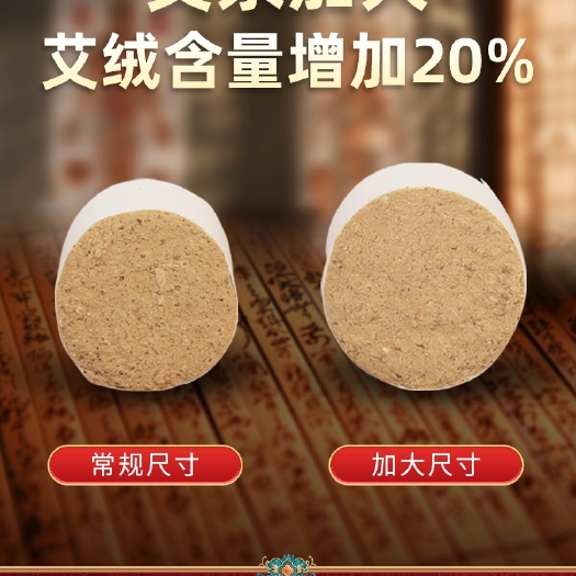 唐河县蕲艾条  艾条艾柱家用陈年艾灸条柱纯艾绒正品艾叶艾草条棒保质