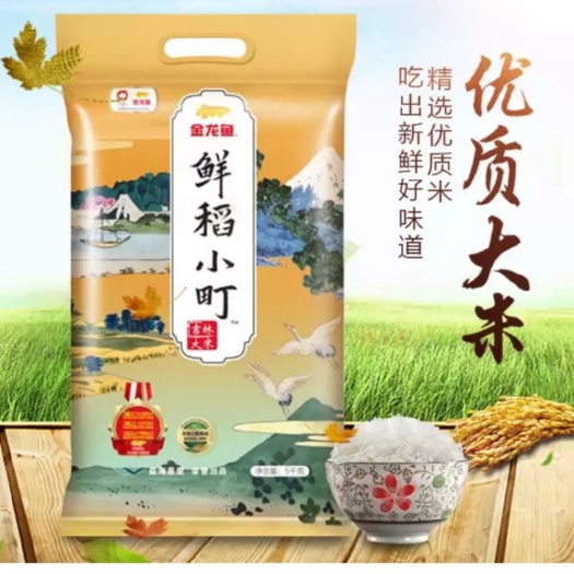 长春粳米  金龙鱼鲜稻小町大米5kg